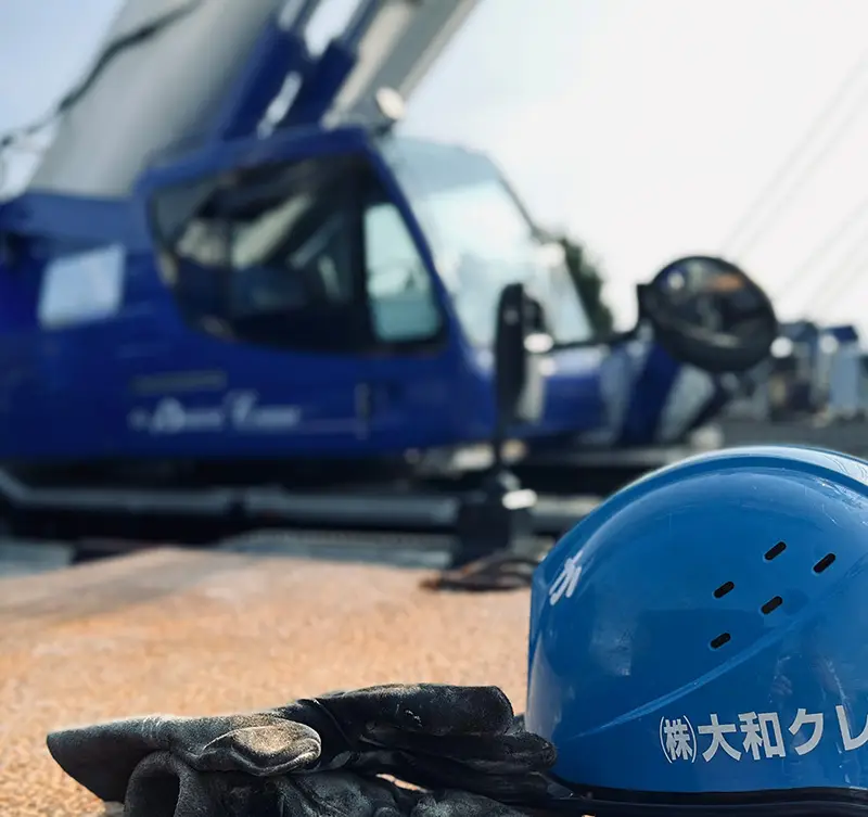 「安全」で「安心」な技術を。