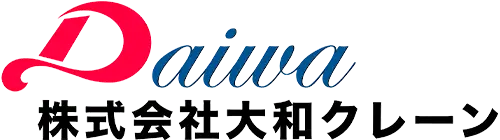 株式会社大和クレーン